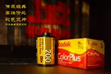 Американский оригинальный Kodak CP200 Color 135 Film