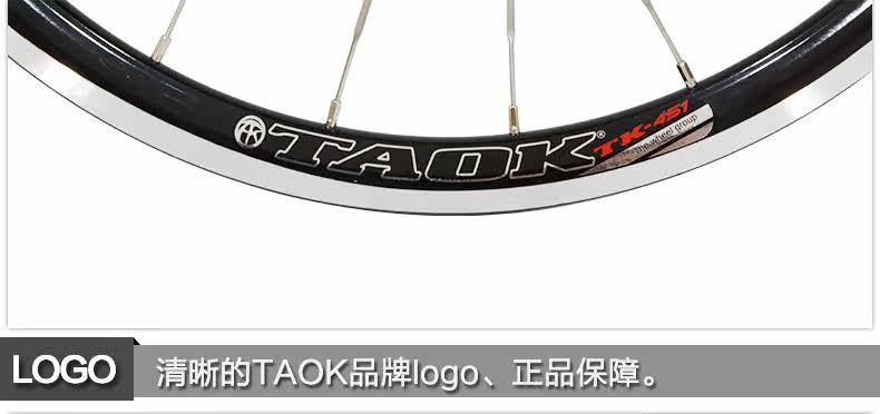 Roues de vélo - Ref 2380571 Image 17