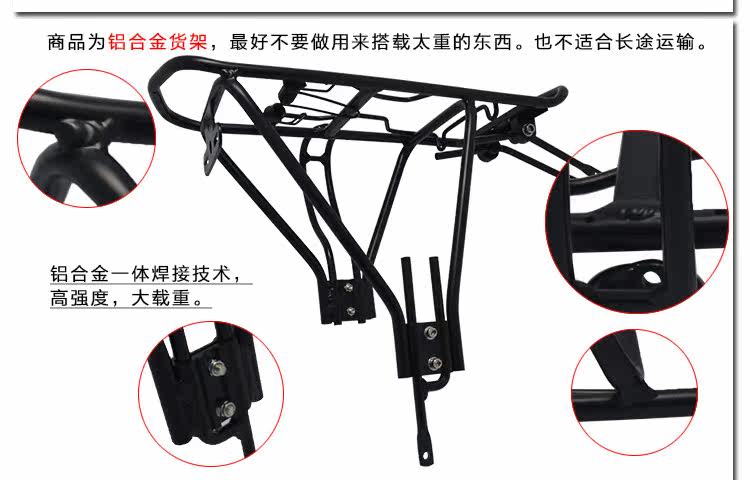 Porte-bagages pour vélo - Ref 2412132 Image 7