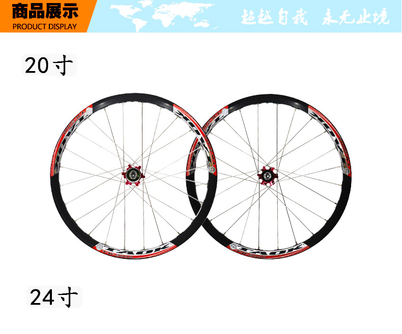 Roues de vélo Mountain Bike TAOK - Ref 2367962 Image 3