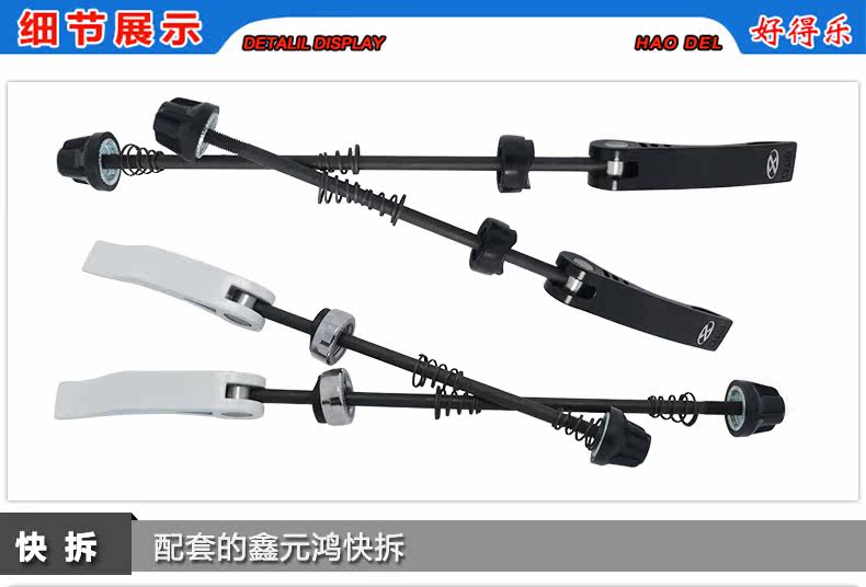 Roues de vélo - Ref 2380571 Image 16