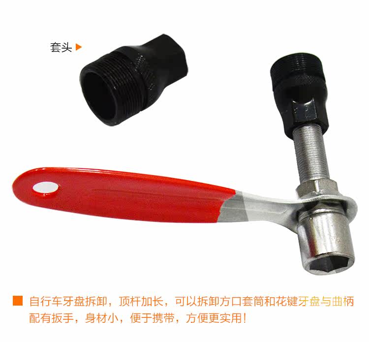 Outils pour vélo - Ref 2287998 Image 12