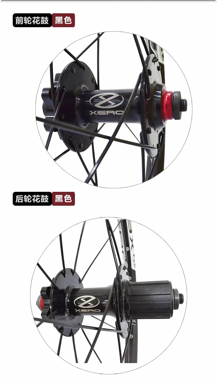 Roues de vélo - Ref 2379730 Image 13