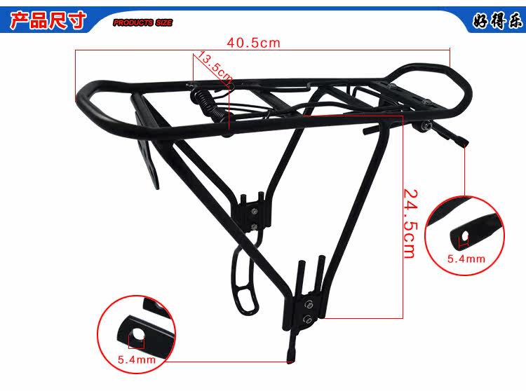 Porte-bagages pour vélo - Ref 2412132 Image 5