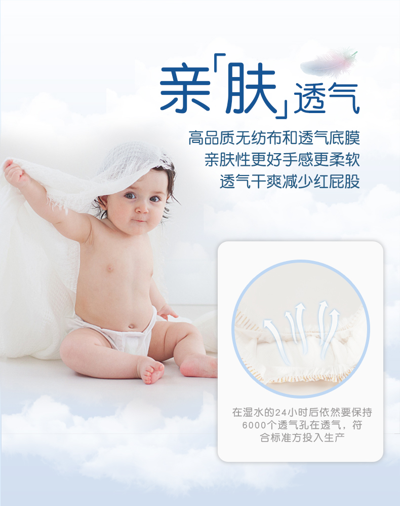 Hơn cả tã mát mẻ cho bé siêu mỏng tã trẻ em tã mùa hè S / M / L / XL Authentic - Tã / quần Lala / tã giấy tả hipgig