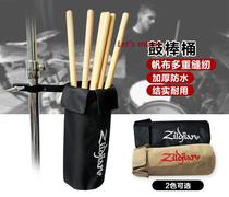 Drum kit drum bag set Zhiyin drum bar bag box thick wear-resistant Pearl drum bag accessories