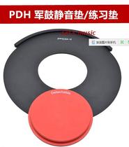 PDH professional rubber 14-inch snare drum mute silencer dumb pad practice pad drum pad