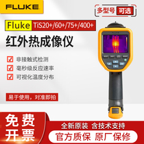 FLUKE Fluke Tis20 Tis55 Tis60 Tis75 400 Infrared Thermal Imager Thermal Imager
