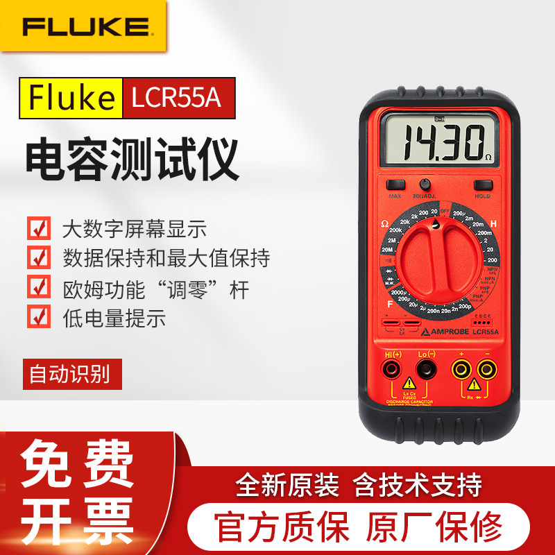 Fluke Amprobe Lcr55A Capacitive Inductor Meter Handheld Lcr Digital Bridge Tester Fluke Amprobe Lcr55A Capacitive Inductor Meter Handheld Lcr Digital Bridge Tester