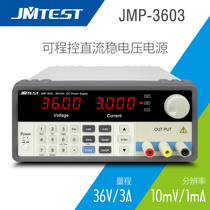 Jingmei JM-3610 programmable mobile phone notebook maintenance DC regulated power supply 36v10a adjustable power supply New
