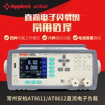 Amber AT8611 battery load LED DC economic electronic load AT8612 capacitance test voltage