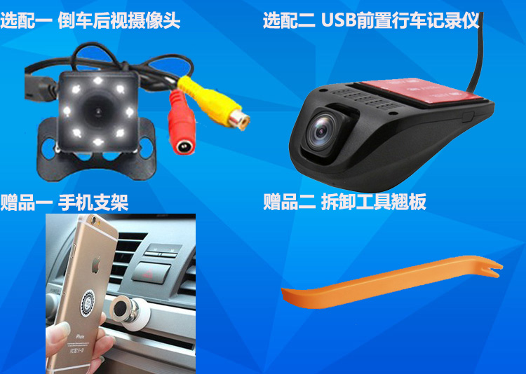 17-18 phong cảnh Dongfeng 330S 370 màn hình lớn Điều hướng thông minh Android tích hợp máy thiết bị điều hướng đặc biệt - GPS Navigator và các bộ phận định vị giám sát hành trình