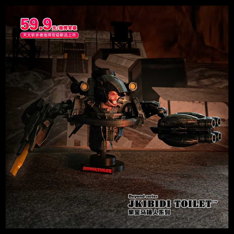 Toilet Man Warrior/Monitor Warrior Astronomical Slayer Commander Grade Figure