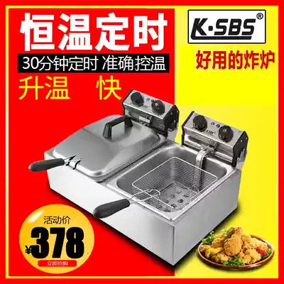 Thickened Sibo can be timed electric fryer double-cylinder commercial electric Fryer Fryer French fries fryer chicken chops