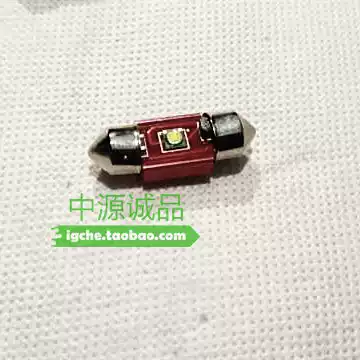 LED indoor ceiling light V31V32V33V43V73 Q6 cheetah shackles Black Diamond CS6 reading light