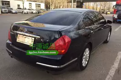 Rear bumper strip is suitable for Teana ordinary rear bumper trim strip decorative strip decorative strip