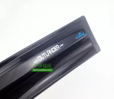 Applicable to Beijing Outlander rain cover rain eyebrow domestic groove Outlander unlimited car rain shield