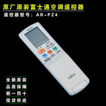 New for Fujitsu air conditioning remote control AR-PZ4 AWQZ18LEC
