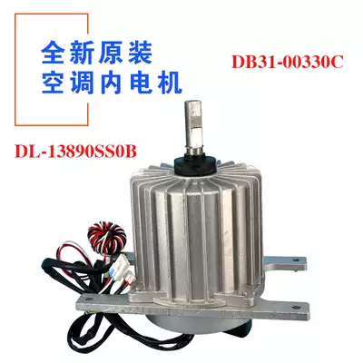 Applicable to Samsung central air conditioning DC external Motor Motor fan DL-13890SS0B DB31-00330C