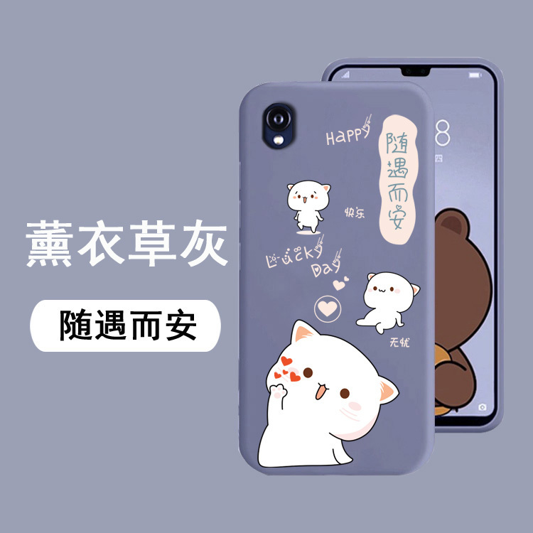 Suitable for Hisense A5 Reading Phone Case A5C Cartoon Painted Anti-Fall Protective Cover Hlte202N Couple Soft Case