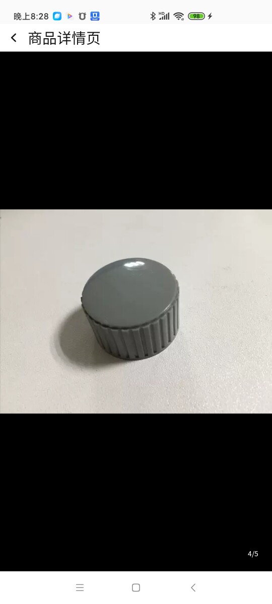 合肥华泰立式压力蒸汽灭菌器配件温控器开关旋钮帽