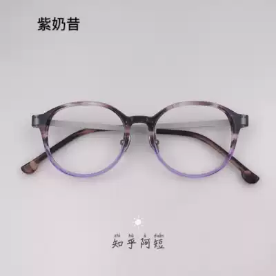 Plate round frame pure titanium temple legs 49 yards fashion ultra-light myopia glasses