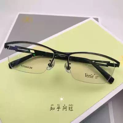 56-yard half-frame Matsushima Masaki style men's business pure titanium temple leg spring design does not clip the face