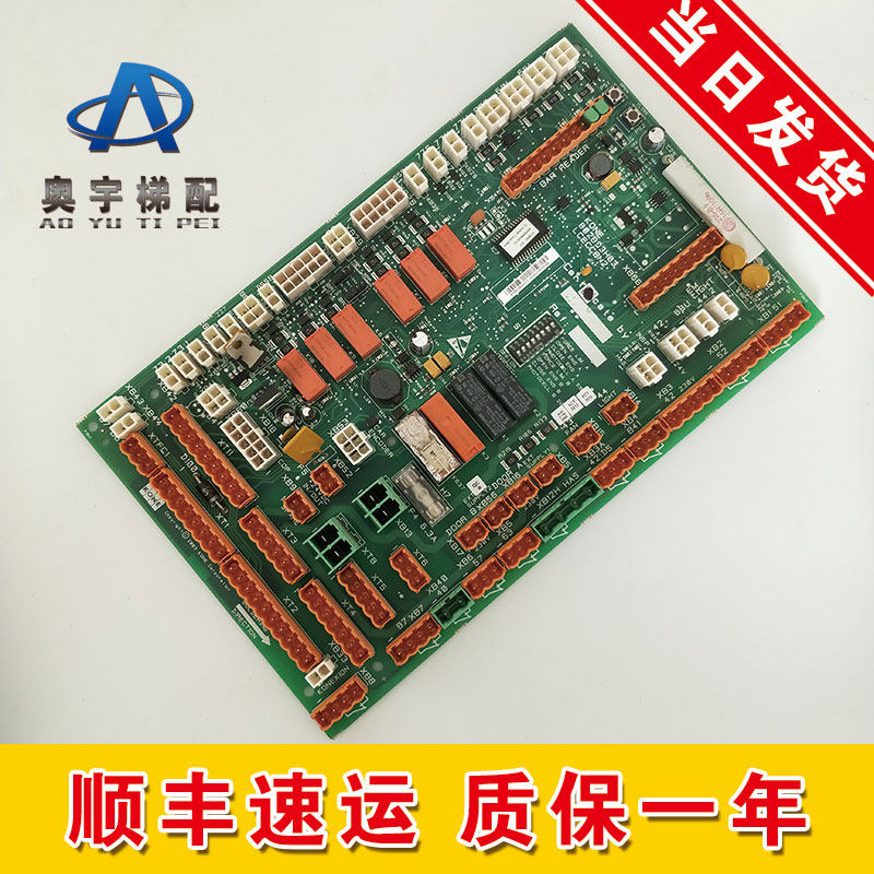 通力轿顶板换新能救我命？这届电梯真卷疯了！_PCB电路板_淘宝数码网