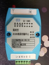 Photoelectric isolation converter USB to RS-485 RS-422 RS-232 interface to GPRS Industrial lightning protection