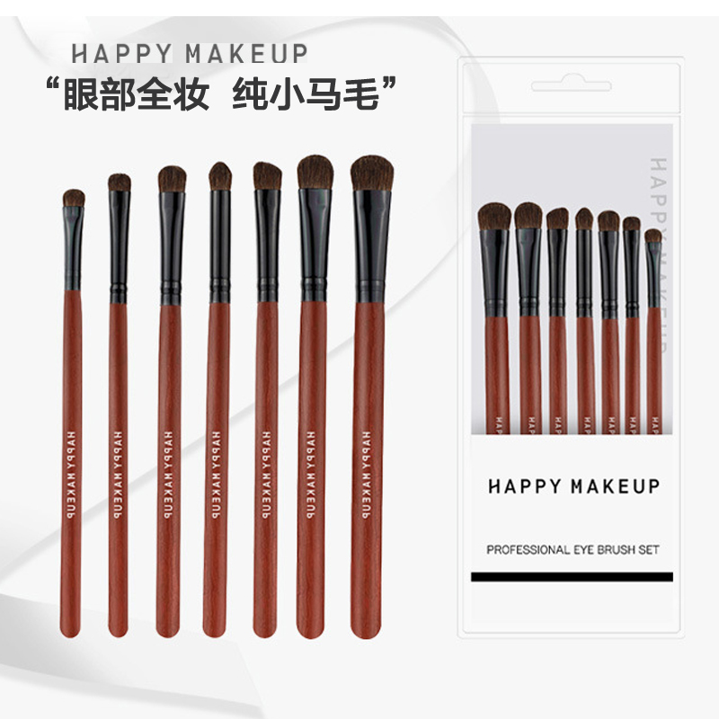 Eye Makeup Brush 7 Mounted Small Horse Hair Brush Sub Professional Eye Shadow Brush Suit Animal Hair Brush Portable Rendering Brush