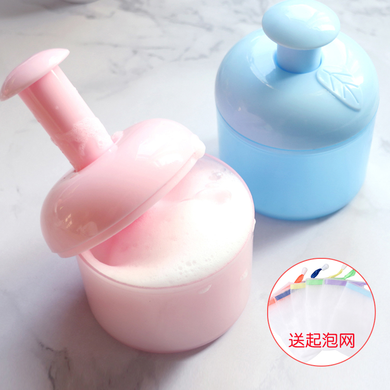 Send bubble net facial cleanser bubbler net red female bubble bottle delicate bubble artifact bubbler cleanser