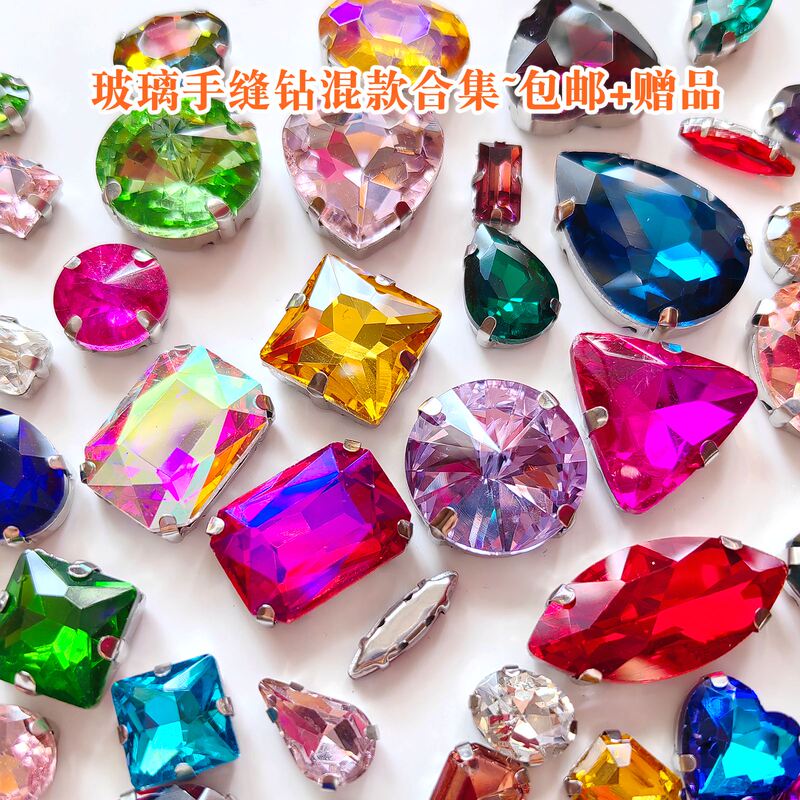 DIY Rhinestone Beading Handmade Clothing Accessories Shoe Embellishment Materials Glass Gems Hand-Sewn Rhinestone Mix and Match Set DIY Rhinestone Beading Handmade Clothing Accessories Shoe Embellishment Materials Glass Gems Hand-Sewn Rhinestone Mix and Match Set