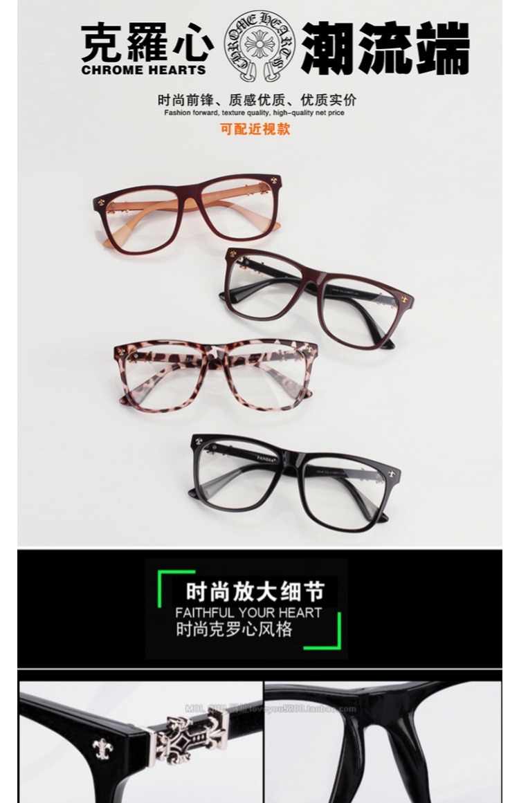 Xue Zhiqian với cặp kính nam phiên bản Hàn Quốc của trường đại học gió hộp văn học retro khung lớn kính khung nữ lớn mặt lớn kính đa tròng