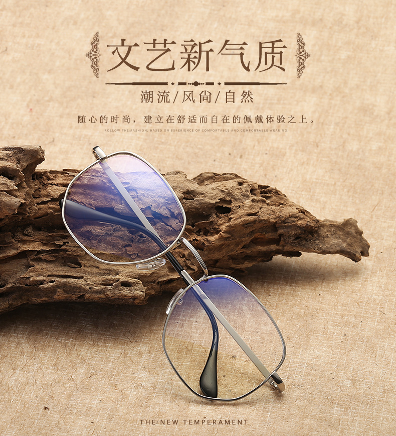 Lưới đỏ Chu Dương Khánh với gọng kính nữ có thể được trang bị kính cận thị kính nam khung kính xanh lớn khung lớn kính mắt thời trang