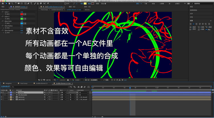 图片[2]-动画动效动态视频线条手绘卡通个性有趣特效AE格式源文件模板素材-cg男孩