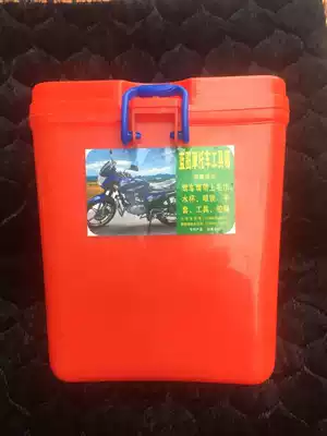 Locomotive Tool Box Plastic Tool Box Small Toolbox Tea Cup Box