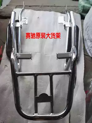 Suzuki Saichi overall large shelf modified locomotive shelf rear big pedal trunk tailstock original