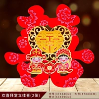 Счастливого Бэйэна.