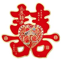 Романтическое счастливое событие