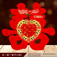 Вместе на всю жизнь