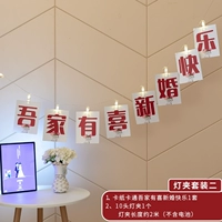 Светлый набор набор двух