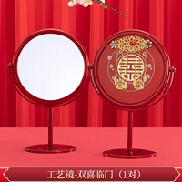 Craft Mirror-Shuangxi Linmen/1 пара