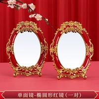 Одностороннее зеркальное овальное красное зеркало-1 пара
