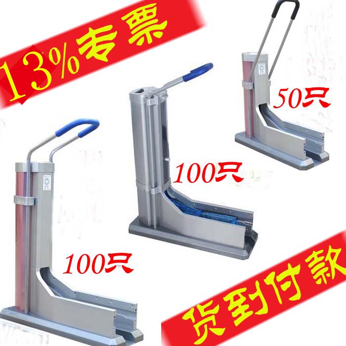 SJ-X801-100-3H with armrests drag-pull type shoe cover machine automatic foot cover machine shoe cover machine shake-to-sound coals