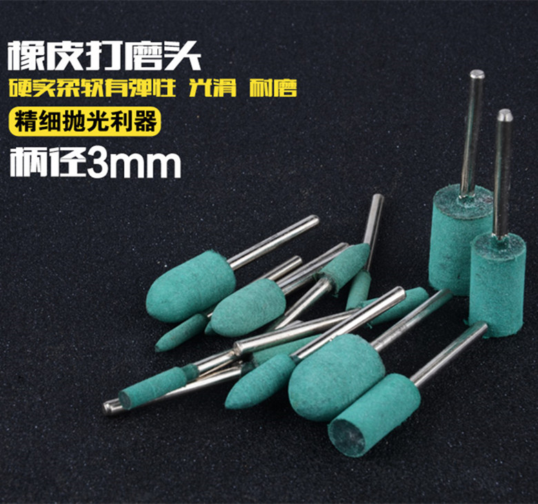 3MM handle rubber polished head jade agate metal mould grinding wheel polished polished engraving pneumatic small electric grinding head-Taobao