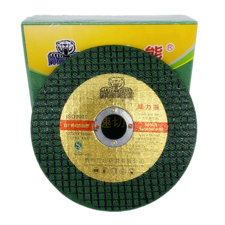 Power bear green small slice stainless steel cutting blade 107x1x16 double mesh angle grinder ultra-thin grinding wheel