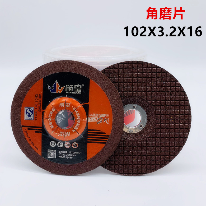 Stainless steel arrow king fish scales WA80 hand-held angle grinder bendable elastic grinding wheel grinding sheet 102X3 2X16