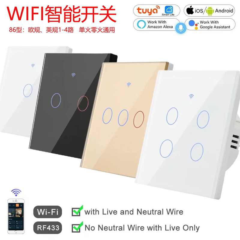Tuya Wifi Smart Touch Switch Single Wire Neutral Wire Universal Alexa Google Voice Control Home Switch