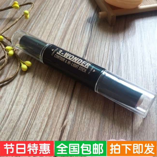 进口泰国Mistine双头修容卧蚕 高光棒鼻影笔提亮面部轮廓包邮