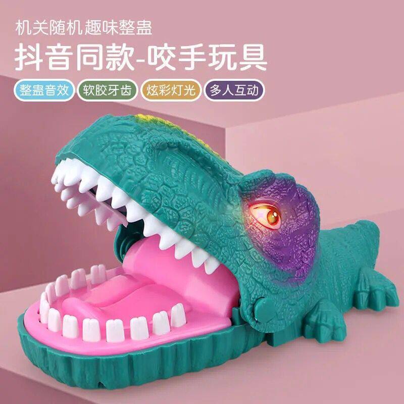 Bite fingers crocodile dinosaur shark hippo pirates press teeth to decompress and decompress parent-child toys